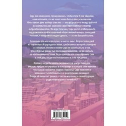 ASAP. Дело срочное