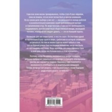 ASAP. Дело срочное