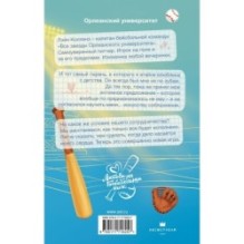 Договор о любви