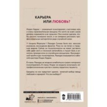 Жажда жизни