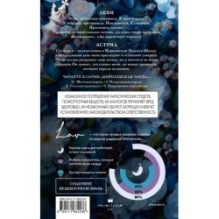 Жестокий король