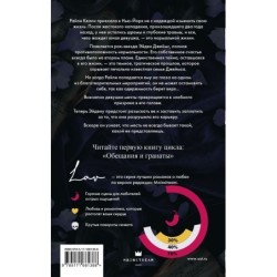 Змеи и виртуозы