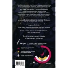 Змеи и виртуозы