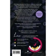 Змеи и виртуозы. Специальное издание