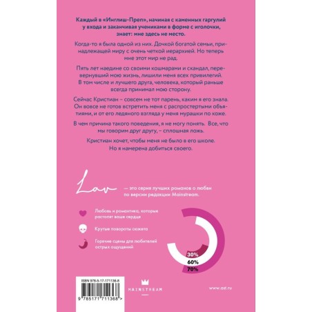 И нет конца обманам