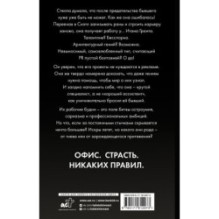 Идеальный проект