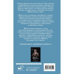 Правило Диксон