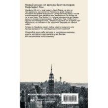 Слоновая кость