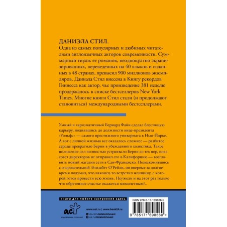 Только лучшее