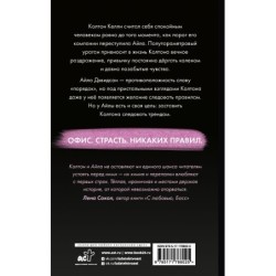 Тренд на сближение