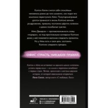 Тренд на сближение