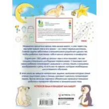 Эффективные задания: от развития моторики к развитию мышления