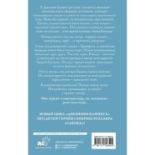 Эффект Грэхема