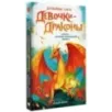 Девочки-драконы. Азмина - Золотой Сверкающий Дракон