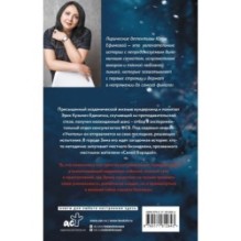 Закон навязанных обстоятельств