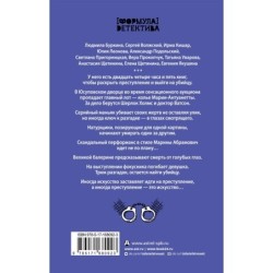 Иллюзионист. Иногда искусство заставляет идти на преступление, а иногда преступление — это искусство...