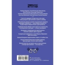 Иллюзионист. Иногда искусство заставляет идти на преступление, а иногда преступление — это искусство...