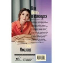 Котов обижать не рекомендуется