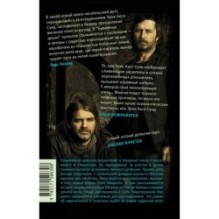 Бумажные души