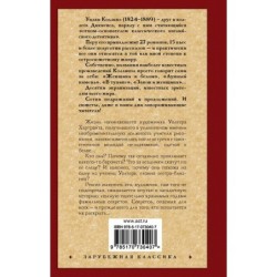 Женщина в белом