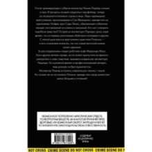 Игра с профайлером