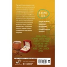 Кофе для Мардж, а ограбление на десерт