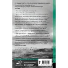 Ты меня не видишь