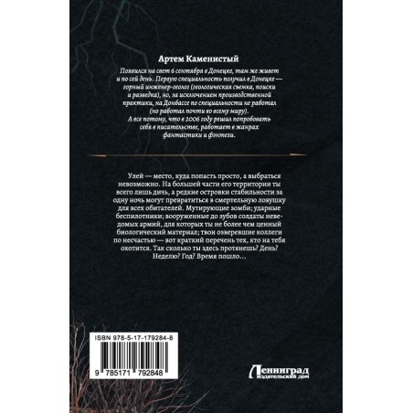 S-T-I-K-S. Карат-1 (сборник)