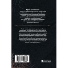 S-T-I-K-S. Карат-1 (сборник)