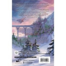 Авиатрисы. Начало