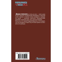 Волк: лихие 90-е