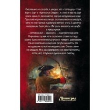 Все дороги ведут в Реймс