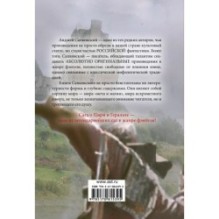 Геральт. Последнее желание. Меч Предназначения. Кровь эльфов. Час Презрения