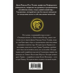 Дети Хурина