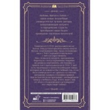 Дрянь с историей