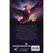 Замок на третьей горе. Книга 3. Последняя принцесса Белых Песков