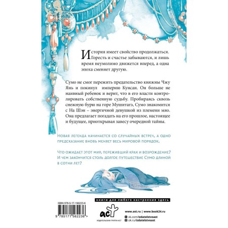 Зеркальные города-близнецы. Книга 1