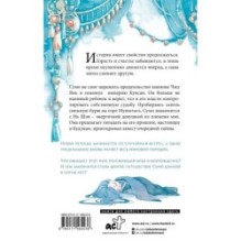 Зеркальные города-близнецы. Книга 1