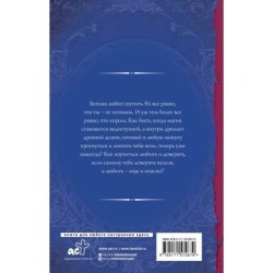 Игра короля