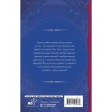 Игра короля