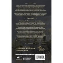 Канцелярская крыса. Том 1