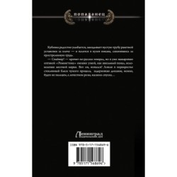 КОМОНС. Игра по чужим правилам