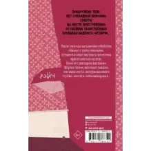 Шерлок Холмс. Этюд в багровых тонах