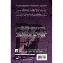 Крестейр. Ордо Юниус