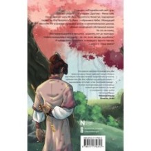 Ловя отражение Луны + открытка