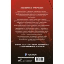 Мой дом ужасов. My House of Horrors. Книга 1