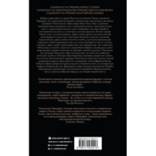 Монстросити. Панктаун