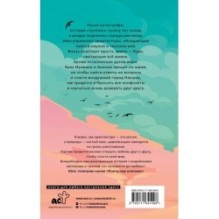 Небесный город