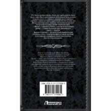 Огня дракону! или Микстура от драконьей депрессии