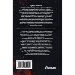 Олимпиец-1 (сборник)